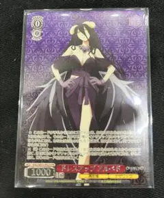 ヴァイス ドレスアップ アルベド PR