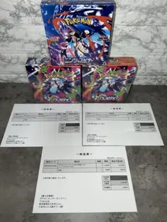 ポケモンカードインフェルノX.ニンジャスピナードリームexBOX