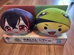 カラフルピーチ C賞 ゆあんくん・シヴァ おはよう&おやすみぬいぐるみセット