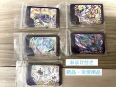 第5弾おまけ付きスーパートレジャー　ポケモンフレンダ　バラ売り