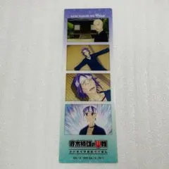 斉木楠雄のΨ難 キャラクリアフォト 鳥束零太