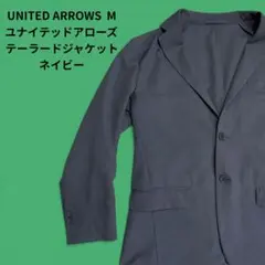 UNITED ARROWS ユナイテッドアローズ M テーラードジャケット　紺色