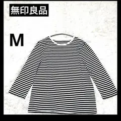 [無印良品] クルーネック　コットンTシャツ ボーダー柄　総柄　M 七分袖　春夏