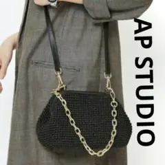 ★『新品未使用品』AP STUDIO チェーンペーパークラッチバッグ ブラックのサムネイル