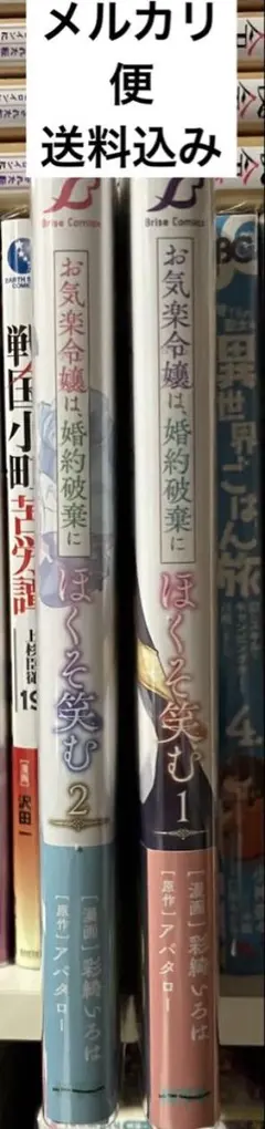 スヌーピー様 リクエスト 3点 まとめ商品