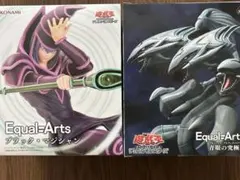 遊戯王　ブラックマジシャン、アルティメットブルーアイズドラゴンフィギア