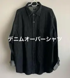 UNIQLO デニムオーバーシャツ 480761 ブラック　L