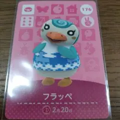 2026年最新】amiiboカード 第5弾 ちゃちゃまるの人気アイテム - メルカリ