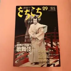 Item thumbnail for item 0bb1728c-46ca-4e0d-81da-1089de9957ea