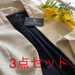 新品未使用★スマイルオーキット★フォーマル3点