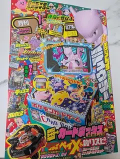 Item thumbnail for item f8499801-42c3-4b9c-a6be-5dc60e622d5c