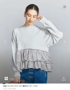 新品　BEAUTY&YOUTH　スウェット　ベロアティアード プルオーバー