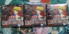 遊戯王OCG BEYOND THE BRAVE シュリンクなし 6BOX - メルカリ