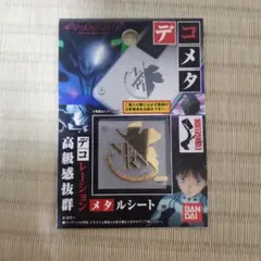 エヴァンゲリオン ネルフ メタルシート デコメタ