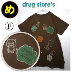 ドラッグストアーズ 半袖 ロングTシャツ Ⓕ ぶたさん プリント ブラウンのサムネイル