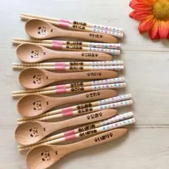 あいちゃん様専用＊確認用