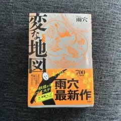 Item thumbnail for item 739baf3a-4c5c-46fc-bb40-60d6457c367f