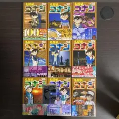 2026年最新】コナン 100巻の人気アイテム - メルカリ
