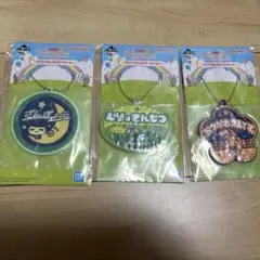 たまごっち 一番くじ ラバーチャーム F賞 まめっち　めめっち　くちぱっち