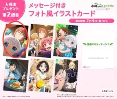 合馬公式アカウント1様専用‼️