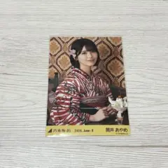 乃木坂46生写真 浴衣 レア 井上和 - メルカリ
