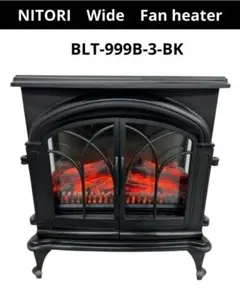 ニトリ 暖炉型ファンヒーター BLT-999B-3-IV 2017年製 NITORI / ニトリ 暖炉型ファンヒーター 2017年製（BLT-999B-3