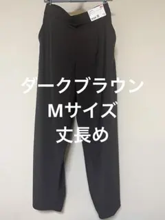 UNIQLO ウルトラストレッチアクティブワイドパンツ ブラウン M 丈長め