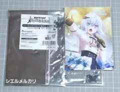 バンドリ!　倉田ましろ　ブロマイド＆カバーセット