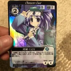 2025年最新】vision 東方 カードの人気アイテム - メルカリ