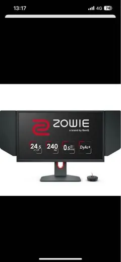 2026年最新】Benq zowie xl2546kの人気アイテム - メルカリ