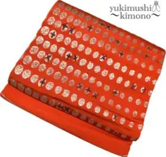 ZZ12-118 名古屋帯 名古屋仕立て オレンジ 334cm フォロー値引OK