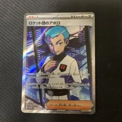 Item thumbnail for item f918a365-f39d-4ef0-ae7d-17cee9531fbc