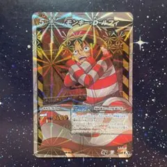 2026年最新】スリーブ ミラバトの人気アイテム - メルカリ