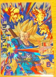 ドラゴンボール トランクス スーパーサイヤ人3カード トランクス：ゼノ スーパーサイヤ人 3