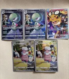 ポケモンカード ARCHR CSR GX 5枚セット まとめ売り - メルカリ