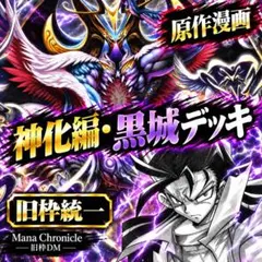 遊戯王 デッキ 粛声 竜華 デッキ ローガーディアン 宣告者 [03239
