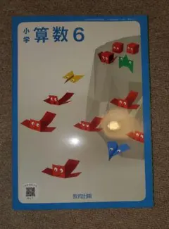 Item thumbnail for item 7b7f6c88-6c60-476a-b11a-545e4c0f70ad