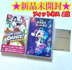 【新品】 FitBoxing ホップ！ステップ！ダンス ミラネスフィットネスのサムネイル