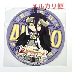 2026年最新】オーバーロード アルベド 缶バッジの人気アイテム - メルカリ