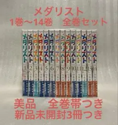 2026年最新】メダリスト 漫画 9の人気アイテム - メルカリ