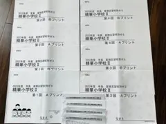 2026年最新】理英会 プリントの人気アイテム - メルカリ