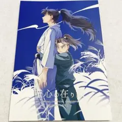 72p【童心の在り家】 全年齢 同人誌 忍たま