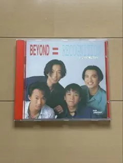 2026年最新】beyond 香港の人気アイテム - メルカリ