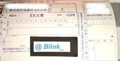 10枚　EX大衆8月号　チェキ応募券 61M32hmGXsL._UF350,350_QL50_.jpg