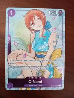 2025年最新】英語版 ナミの人気アイテム - メルカリ