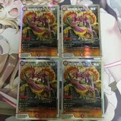 勝利龍装 クラッシュ覇道 クラッシュヘッド　4枚セット