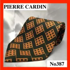 【大人気】ピエール カルダン 格子柄 ネクタイPIERRE CARDIN【美品】