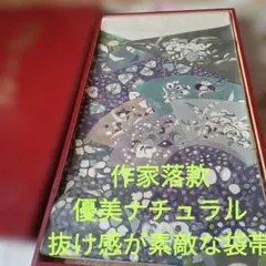 2026年最新】為書の人気アイテム - メルカリ