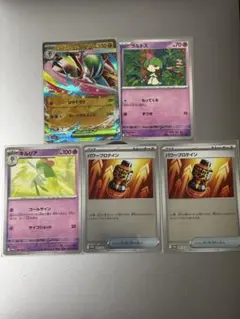 メガエルレイドex プロモ