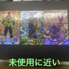 2025年最新】ダイバーズ gdr ビルスの人気アイテム - メルカリ